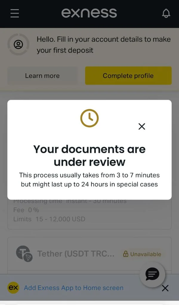 Your file is currently being verified.ファイルは現在確認中です。