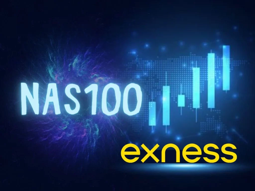 What is NAS100 Exness? Should I trade the NAS100 index?NAS100 Exnessとは何ですか？NAS100指数を取引すべきでしょうか？